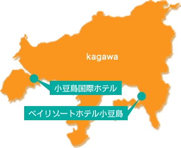 エンジェルリゾートグループ小豆島とは