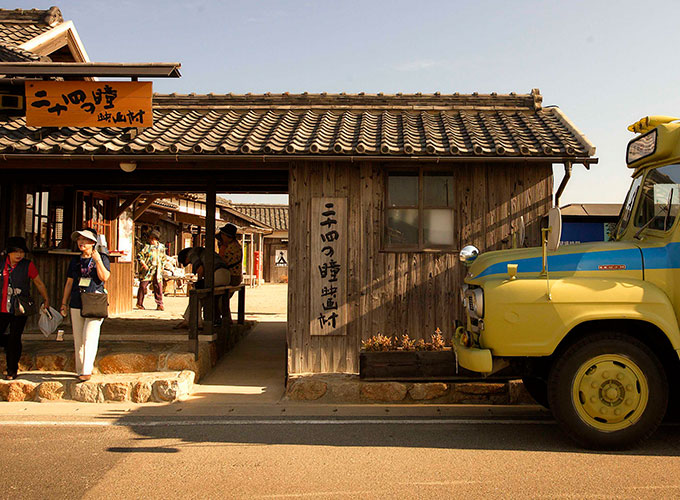 二十四の瞳映画村